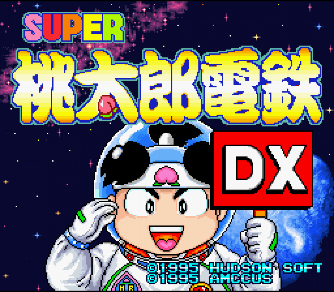Super Momotarou Dentetsu DX